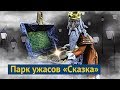 Мурманск для детей: сказочная жопа