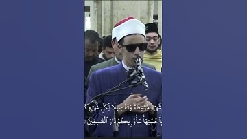 قارئ مصري كفيف ما شاء الله صوت جميل #اكسبلور