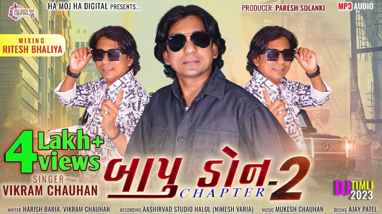 New Timli 2023  Bapu Don chapter 2  Vikram chauhan  New Timli 2024