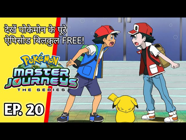 Pokémon Jornadas de mestre! Ep 20 #ash #pokemon #anime #pikachu #fy #