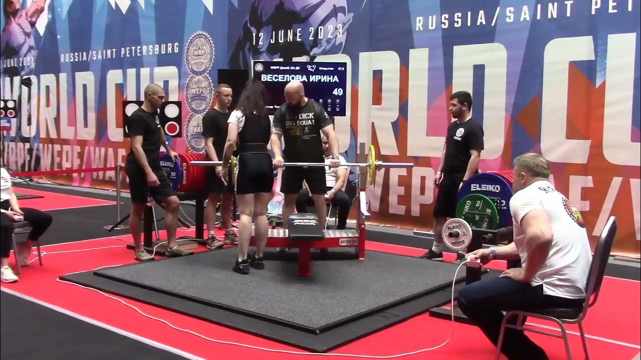 Боевой жим Аякс ноябрь