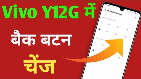 Vivo y12g mein back button change kaise kare / how to change back button Vivo y12g