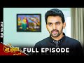 Pelli Pusthakam | 22nd May 2024 | Full Episode No 342 | ETV Telugu