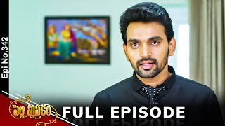 Pelli Pusthakam | 22nd May 2024 | Full Episode No 342 | ETV Telugu