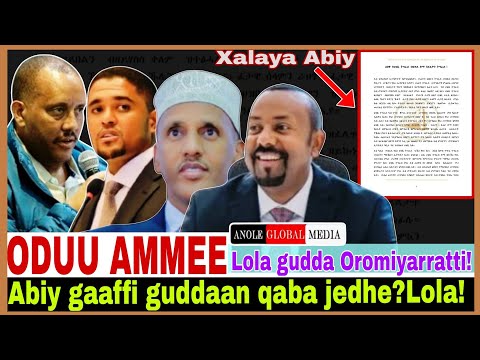 Abiy Gaaffi Guddan Qaba Jedhe Lola Gudda Oromiyarratti 2 3 2025 AGM 