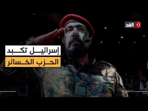 وضعوا مقابل رأسه 5 ملايين دولار إسرائيل تعلن اغتيال هيثم علي الطبطبائي الرجل الثاني بحزب الله