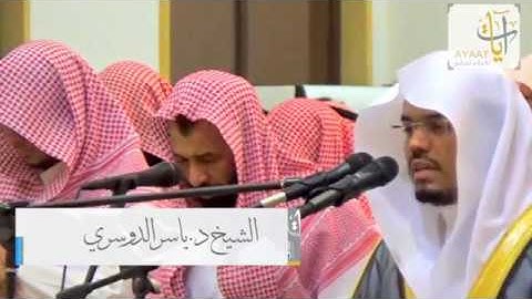 صلاة الخسوف كاملة للشيخ ياسر الدوسري | سورة الإسراء | ١٥-١١-١٤٣٨هـ
