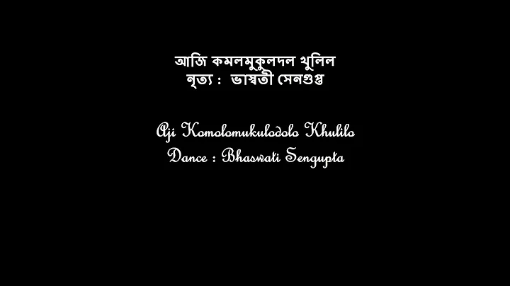 Aji Komolomukulodolo Khulilo... Ritu: Basanta ; Ra...