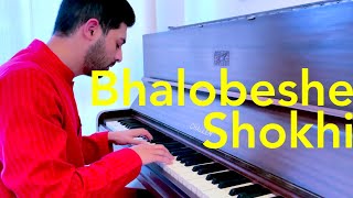 Video thumbnail of "Bhalobeshe Shokhi - Rabindra Sangeet (Piano Instrumental) SAMIR"