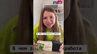 #работа #рецепты #рационпп #сетевоймаркетинг #сетевойбизнес #нл