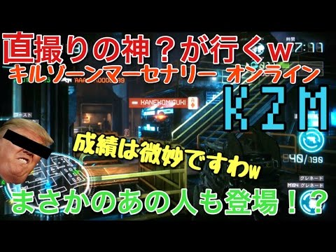 【KZM オンライン】チーデス行ってたら、なんか変な人が入ってきたw「精錬所」