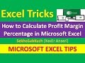 How to Do a Profit Volume Graph in Excel : Using Excel ...