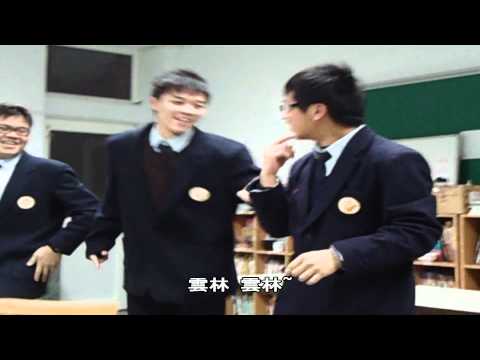 高三甲畢業影片-影片大集合1.wmv