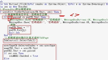 01_104登入程式撰寫說明.avi