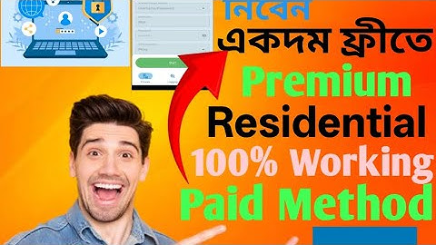 How to Get 3GB Free IP | Super ProxyFree IP Trick 2025