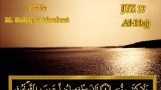 Surah Al-Hajj - Mohammed Seddiq Al-Minshawi