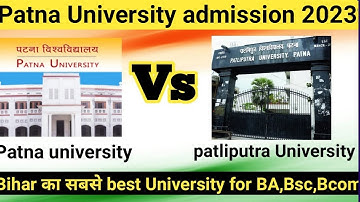 Patna university vs Patliputra University admission 2023| patna university admission process 2023 UG