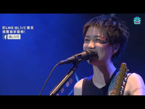 盧凱彤 Ellen Loo - 囂張 @谷Live X 盧凱彤ROCKMUILOSOPHY演唱會