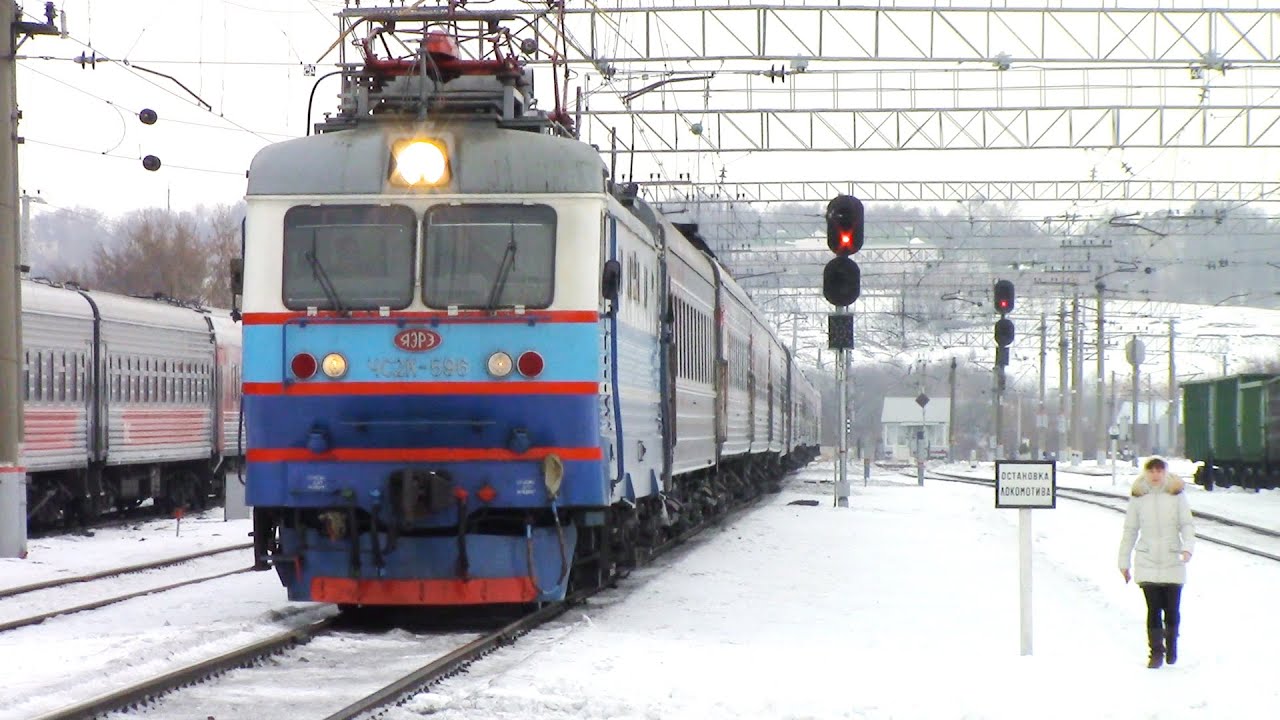 Поезд чита адлер фото