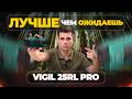 ТОПОВЫЕ характеристики в БЮДЖЕТНОМ тепловизоре. Монокуляр SFH Vigil 25RL PRO – обзор, тесты.