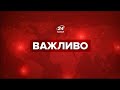 Оперативні дані по регіонах станом на 27 квітня