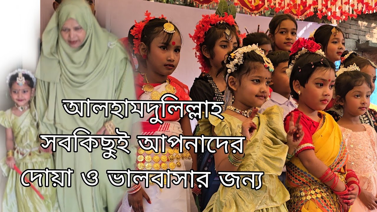 আপনাদের দোয়া ও ভালবাসা যেন তাবিয়া সাথেই থাকে😭শাশুড়ি মা থাকলে অনেক খুশি হইতেন ,😭