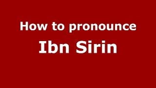 How To Pronounce Ibn Sirin (Arabic/Iraq) - Pronouncenames.com