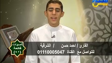 عودة الكروان بقراءته الماتعة مره اخرى  سورة ق من تسجيلات #قناة_الفتح_الفضائية