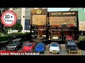 Exotic wheels faridabad vlog  super cars in india  lamborginifarrariporsche car tqv vlog