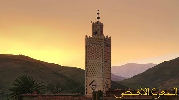 Sourat Maryam سورة مريم