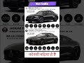 #bmw #jaguar #automobile #cars #comparison #carnews #electricvehicle ##supercars #4×4