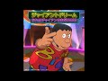 [PLAYLIST] Doraemon Gian - Giant Dream + I Am Big G! 2022  | Doraemon Gian