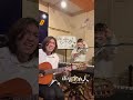 #魔法のコトバを知っているかい 「おひさま」雨先案内人 #singsong #おひさま #男子高校生の日常 #guitar #鍵盤 #元気になる歌