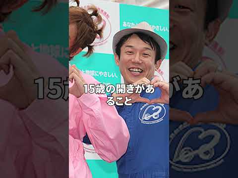 楽しんごが結婚を発表