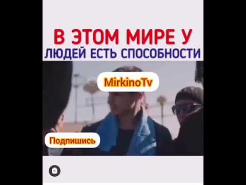 В этом мире у людей есть способности