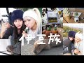 | Vlog | 最高の伊豆旅 🌵