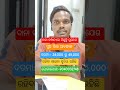 Dana company re nijukti#officially job vacancy #odisha📌
