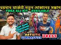 Maidan Market Kolkata | Kolkata Yoga Kit Shop | Artistic Gymnastic Dress Shop In Kolkata