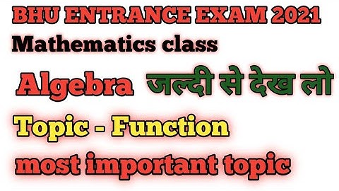 BHU ENTRANCE EXAM 2021|ALGEBRA TOPIC - FUNCTION| FULL CONCEPT OF ALGEBRA TOPIC FUNCTION| INSIGHTAREA