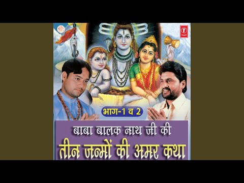 Baba Balak Nath Ji Ki Teen Janmon Ki Amar Katha - 2