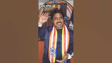 काय होत दादा आपल्याकडं पहिलं l कसं जीवन होत तुम्ही सारं पाहिलं l#jaybhim#status #motivation#bhimsong