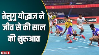Ultimate Kho Kho Telugu Yoddhas Vs Rajasthan Warriors Highlights Nbt Sports