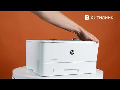 Обзор Принтера лазерного HP LaserJet Pro M404n | Ситилинк