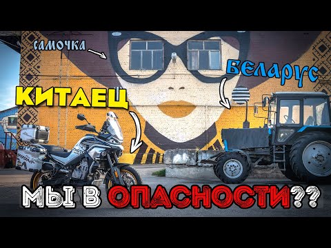 ЧЕСТНО и ОБЪЕКТИВНО про CFMoto MT 800 Explore. Я такого НЕ ОЖИДАЛ!