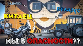 ЧЕСТНО и ОБЪЕКТИВНО про CFMoto MT 800 Explore. Я такого НЕ ОЖИДАЛ!