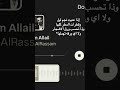 إذا عديت نجم ليل ستوريات انستا 