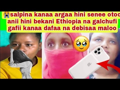 Kunoo Garaa Ethiopia Na Galchufi Gafii Kanaa Dafaa Na Debisaa