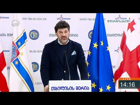 მერიის გადაწყვეტილებით მეწარმეები 2020 წლის იჯარის გადასხადისგან გათავისუფლდებიან