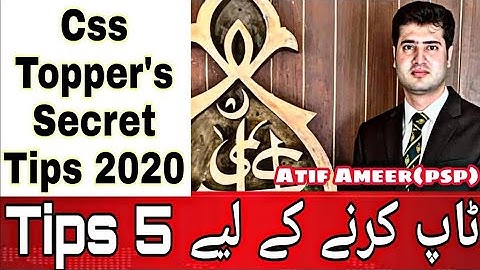 CSS 1 Minute Learning Series | Atif Ameer | CSS-2018 Written Qualifier