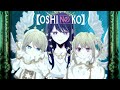 Oshi No Ko Season 3 OP Opening TEST ME By CHANMINA 4K 60FPS